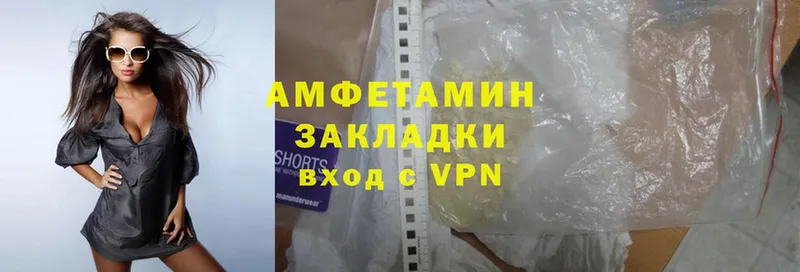 OMG как войти  Владикавказ  Amphetamine Premium 