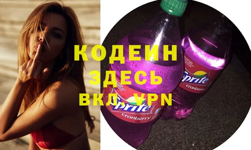 Codein Purple Drank  MEGA онион  Владикавказ 